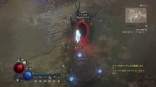 【ディアブロIV】ストーリークリア後なにすれば？！ #ディアブロ4 #Diablo #PS4