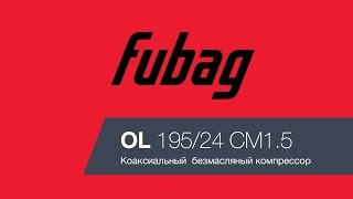 Поршневой компрессор FUBAG OL 195/24 CM 1,5