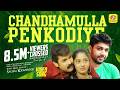 Chandhamulla Penkodiye സ്നേഹമാണ് സുന്ദരി Malayalam Romantic Album So