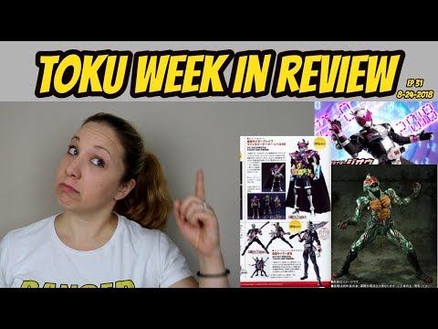 TWIR 31 | FIGURES AND MORE FIGURES | EX-AID | BUILD | ULTRAMAN | AMAZONS