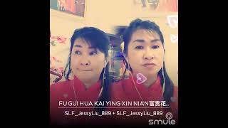 Download lagu #Fu Gui Hua Kai Ying Xin Nian mp3 Download lagu #Fu Gui Hua Kai Ying Xin Nian mp3