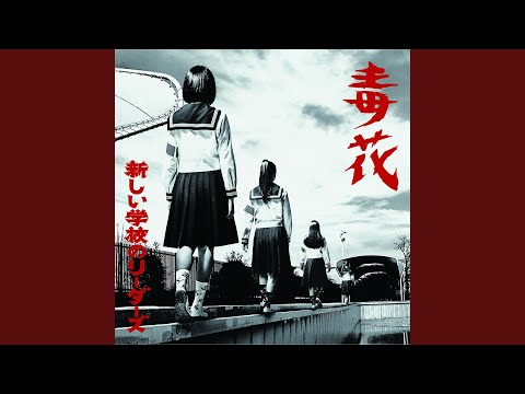 Video thumbnail for ワカラナイ (wakaranai)