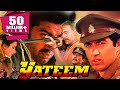 Yateem (1988) Full Hindi Movie | Sunny Deol, Farah Naaz, Danny Denzongpa