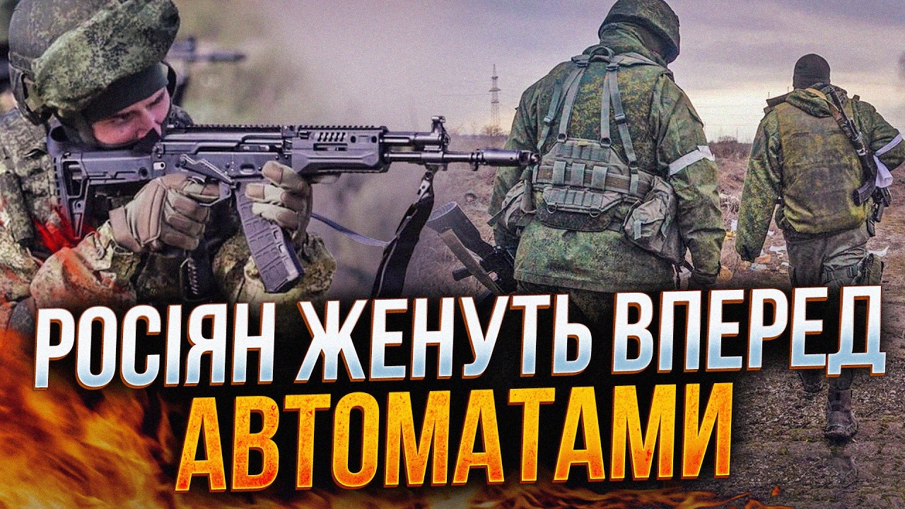 ⚡️Розстріл за повернення з позицій. Що розповідають полонені росіяни / Загр