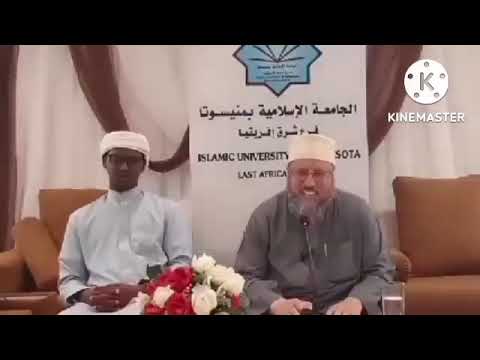 شرح منظومة بهجة الأرواح في نظم رواية حفص من طريق المصباح