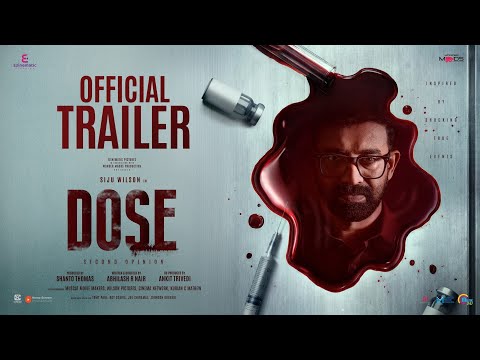 DOSE | Official Trailer | Siju Wilson, Aswin K Kumar | Abhilash R Nair | Gopi Sundar | Shanto Thomas
