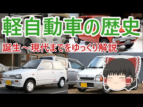 自動車規格について詳しく解説