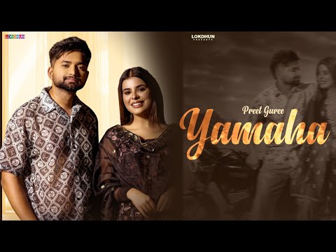Yamaha — watch video