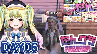 【ストサバ #gta5 】Day06♡新住民歓迎会イベントを見に行く！レコード会社設立のためのお話がしたい！【 #たんグラ 】