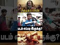 THANGALAAN PUBLIC REVIEW Pa Ranjith Vikram Thangalaan Review Shorts