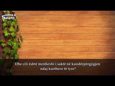 Pasusesit e bidateve gjenden në çdo kohë dhe në çdo vend - Shejh Salih el Feuzan (Allahu e ruajtë)