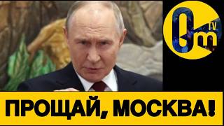 ФЕДЕРАЦИЯ ВДРЕБЕЗГИ!🔥