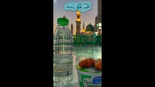 allahumma ballighna ramadan status  Ramzan mubarak