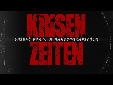 Handyamrauschen-KRISENZEITEN(ft.SASHKO BRATE) {OFFICIAL AUDIO}