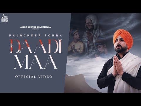 Daadi Maa