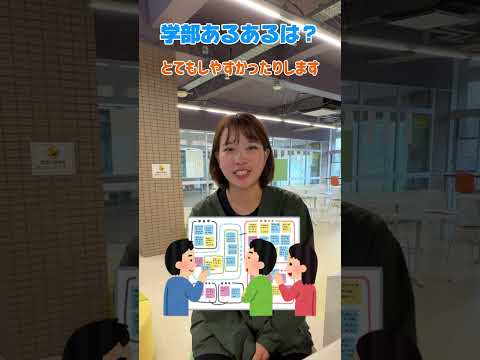 室工大生に学部のあるある聞いてみた！今回インタビューしたのは、大学院博士前期課程 修士2年生の元流さん😊✨　#shorts #室蘭工業大学 #理工学部 #建築