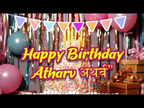 Atharv Birthday Song – Happy Birthday Atharv 🎉 Birthday Songs With Name