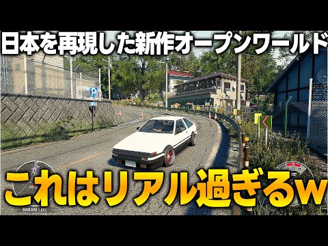 『GTA 6』新トレーラーでリーク?ナンバープレートにはもっと多くのことが分かるはずだ