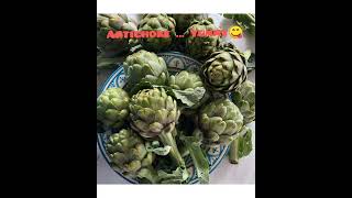 #Veganrecipe #Artichoke #Shorts
