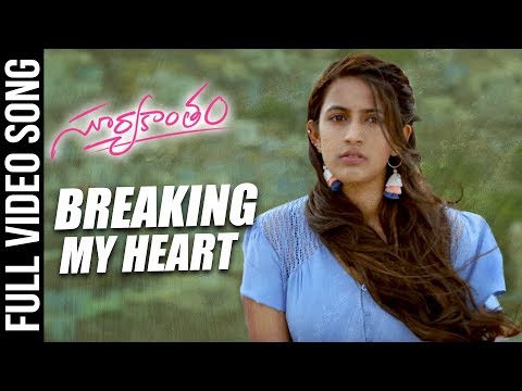 breaking my heart song lyrics Thumbnail