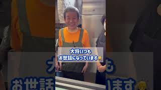らーめん風ぐるま