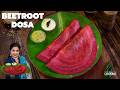 Crispy Beetroot Dosa Quick Breakfast Recipe In 15 Minutes Instant Nutritious Breakfast