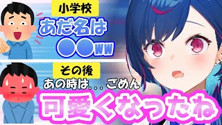 甘酸っぱい青春エピソードを語る西園チグサ【にじさんじ/切り抜き】
