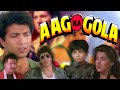 Sunny Deol's Action Movie Aag Ka Gola - AAG KA GOLA FULL Movie | Dimple Kapadia Bollywood Hindi