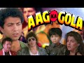 Sunny Deol की Action Movie आग का गोला AAG KA GOLA FULL Movie Dimple Kapadia Boll