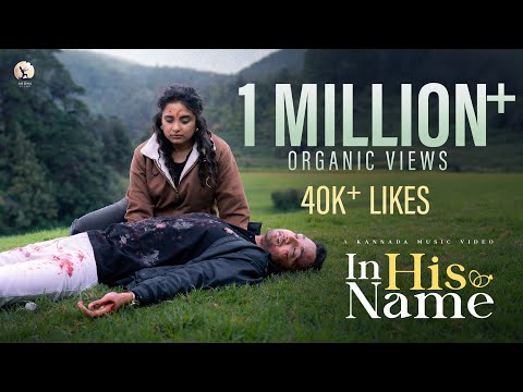 Tribute to Pahalgam Terror Attack Victims |  In His Name | Chandana Ananthakrishna | Aroha Films