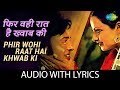 Phir Wohi Raat Hai Khwab Ki with lyrics | फिर वही रात है ख्वाब की के बोल | Kishore Kumar