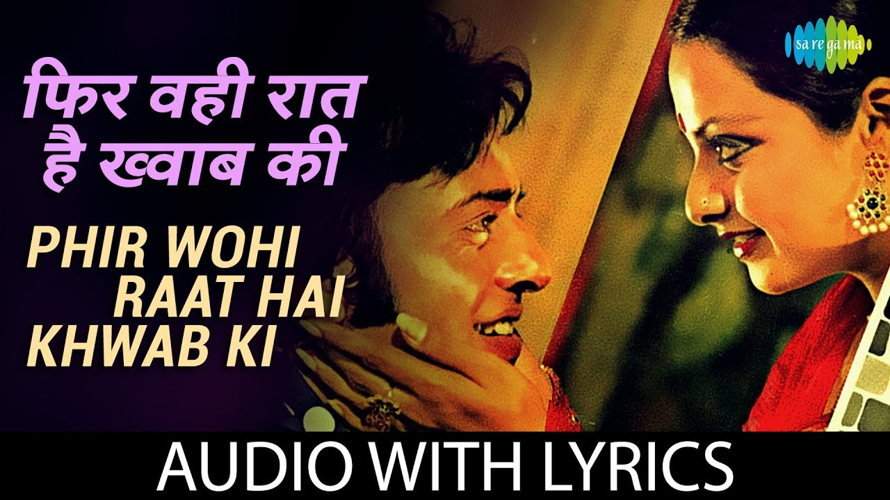 Phir Wohi Raat video thumbnail