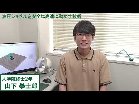広島大学 工学部 第一類 研究室紹介 （機械力学研究室）（その1）