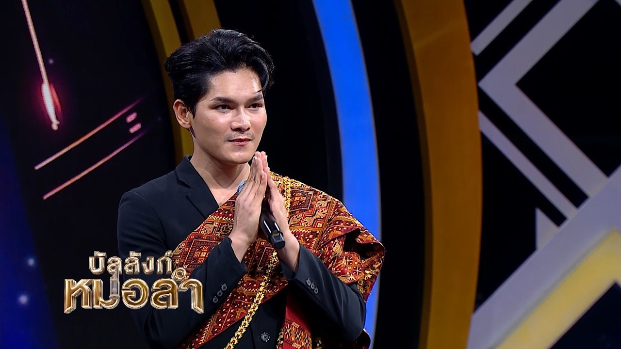 🎤มีเสน่ห์ มีความเป็นธรรมชาติ – สุนารี ราชสีมา l กอไ