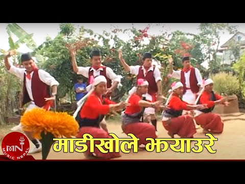 माल्चरी उड्यो भुरुरु - माडीखोले झ्याउरे नृत्य | MADI KHOLE JHYAURE NRITYA - MALCHARI UDYO