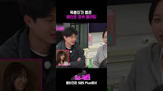유튜브 썸네일