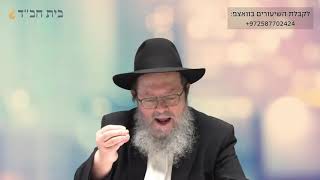 הקטורת, האהבה האין סופית של ה' לכל יהודי - גם אם אתה לא מאמין בה', ה' מאמין בך, שנת תשפ"א