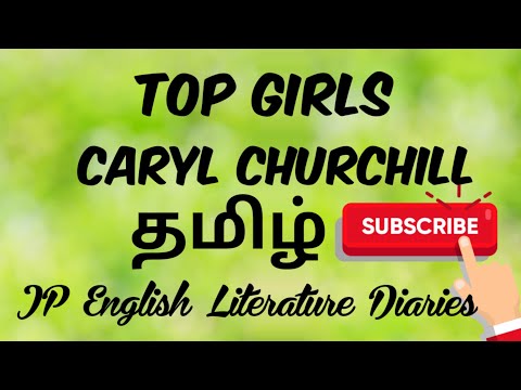 Top Girls by Caryl Churchill Summary in Tamil