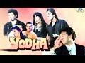 Whole Day Whole Night 1723 Movie Yodha 1990