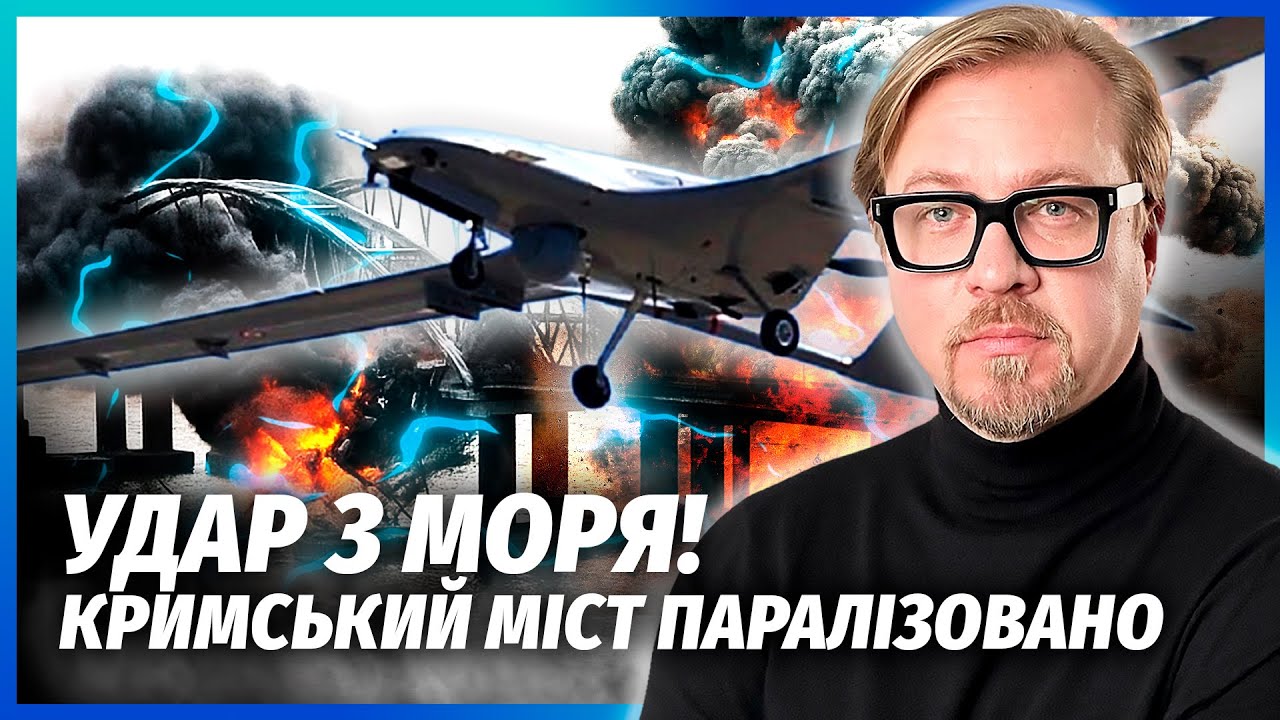💥НА КРИМСЬКОМУ МОСТУ ПОЧАЛОСЬ ДИВНЕ! Падає ПЕРЕПРАВА. Порти знищено, горять