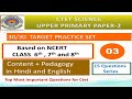 Ctet Science Paper 2 Practice Set Target Series