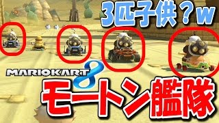 マリオカート7実況 マリオカート7星3つ獲得方法やコツを紹介 マリカ7実況 マリカ7 マリオカート Mario Kart 7 Mk7 3ds تنزيل الموسيقى Mp3 مجانا マリオカート7実況 マリオカート7星3つ獲得方法やコツを紹介 マリカ7実況 マリカ7 マリオカート Mario Kart 7 Mk7 3ds تنزيل الموسيقى Mp3 مجانا