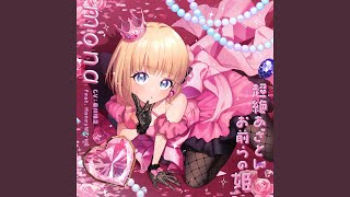 Download lagu Idol de yokatta mp3 Download lagu Idol de yokatta mp3