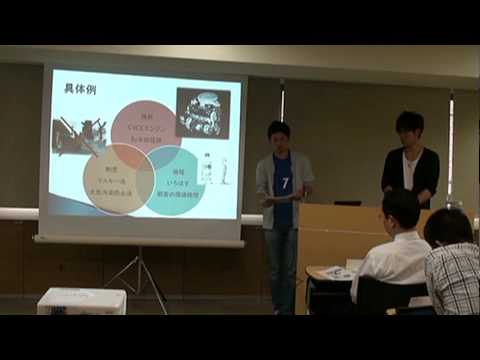 インターゼミ研究計画発表　「環境」