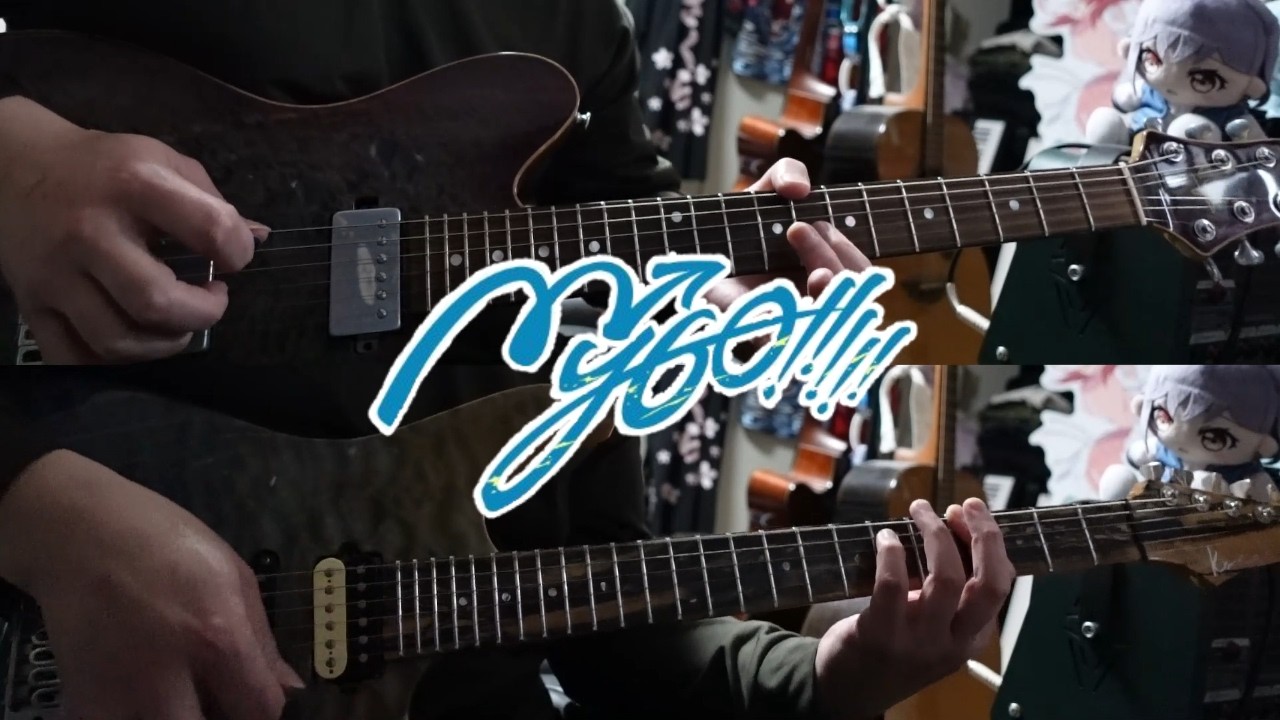 過去を喰らう(Kako wo Kurau) / MyGO!!!!!【Guitar Cover】