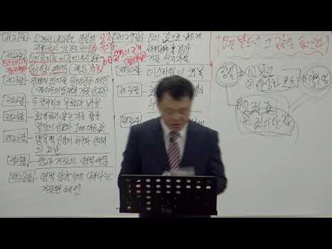 [Q.T 동영상] 2018.10 예레미야(21~32장)