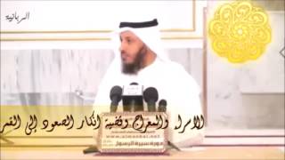43 الإسراء والمعراج وقضية انكار الصعود إلى القمر
