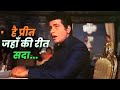 Bharat Ka Rehnewala Hun Manoj Kumar Mahendra Kapoor Bollywood Deshbhakti Geet 15 August Song