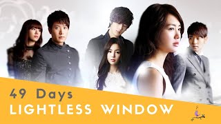 Download lagu [MV] 49 Days - Lightless Window with lyrics (OST) mp3