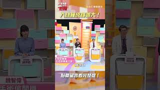 #入珠 發炎腫成釋迦大🤢【#醫師好辣】#shorts